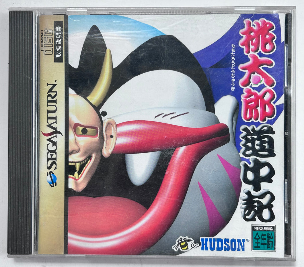 Momotarou Douchuuki - SEGA Saturn - NTSC-JP - CIB (T-14309G)