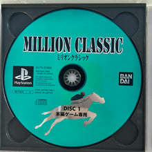 Cargar imagen en el visor de la galería, Million Classic - PlayStation - PS1 / PSOne / PS2 / PS3 - NTSC-JP - CIB (SLPS-01609~10)
