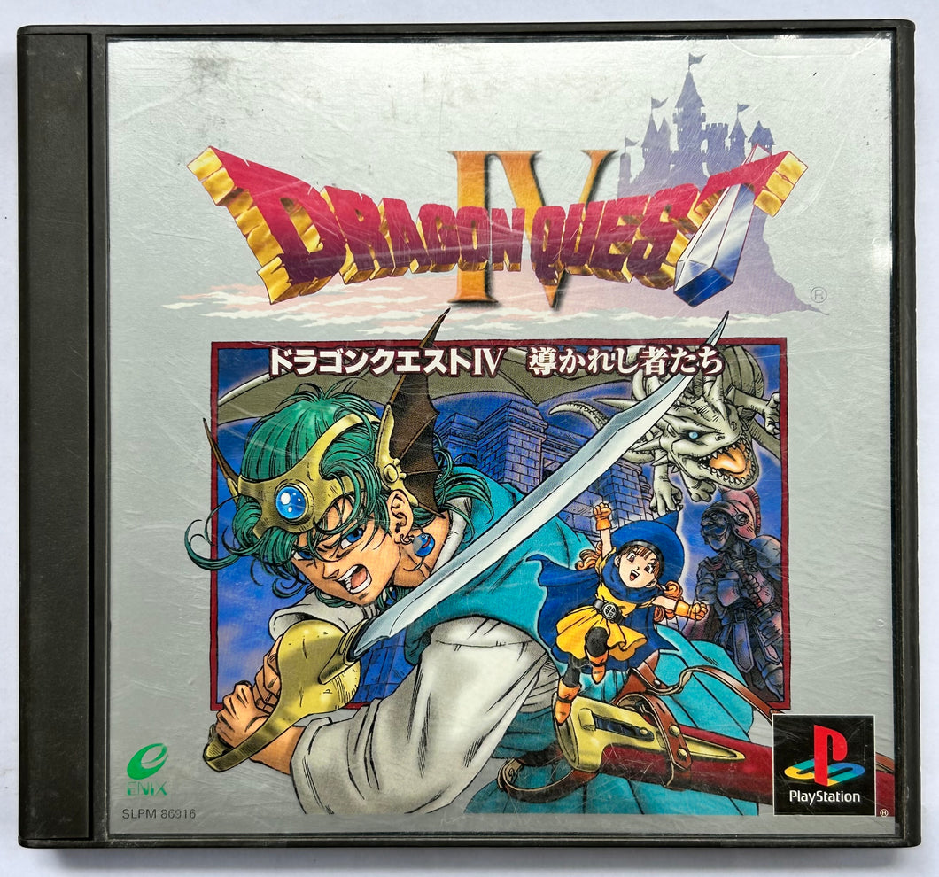 Dragon Quest IV: Michibikareshi Monotachi - PlayStation - PS1 / PSOne / PS2 / PS3 - NTSC-JP (SLPM-86916)