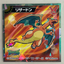Load image into Gallery viewer, Pokémon Sun &amp; Moon - Charizard / Lizardon - Seal - Sticker - No. 09

