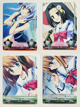 Cargar imagen en el visor de la galería, Phantasmagoria TCG - Strawberry Nauts (Set of 4)
