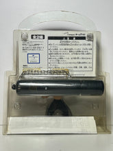 Load image into Gallery viewer, Bruce Lee Nunchaku Voice Stamp Cover
