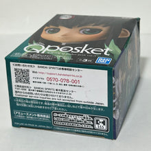 Load image into Gallery viewer, Kimetsu no Yaiba - Tokitou Muichirou - Q Posket Petit
