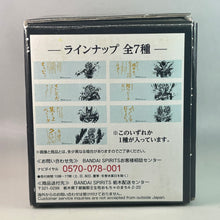 Load image into Gallery viewer, Dragon Ball Z - Son Gohan SSJ2 - Glass - Sumi-shiki
