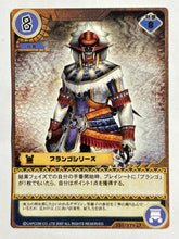 Cargar imagen en el visor de la galería, Monster Hunter TCG - Blango Series - 131/171 U
