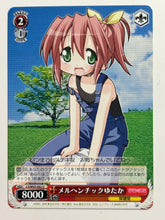 Cargar imagen en el visor de la galería, LS/W05-062[U]: Fairytale-esque Yutaka - WS TCG
