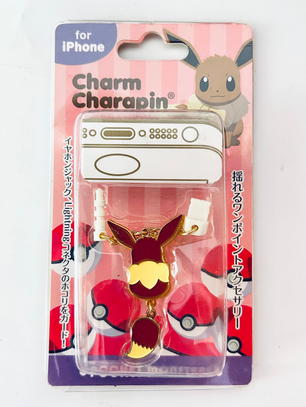 Pokémon / Pocket Monsters - Eevee - Charm Character Pin - Double Plug Type
