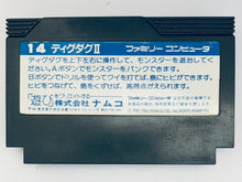 Load image into Gallery viewer, Dig Dug II - Famicom - Family Computer FC - Nintendo - Japan Ver. - NTSC-JP - Cart (NDD-4500)
