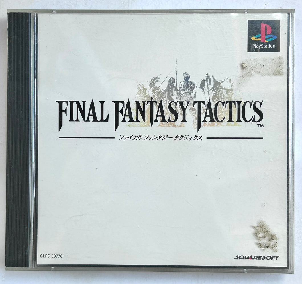 Final Fantasy Tactics - PlayStation - PS1 / PSOne / PS2 / PS3 - NTSC-JP - Boxed (SLPS-00770~1)