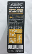 Cargar imagen en el visor de la galería, Evangelion Shin Gekijouban: Jo - EVA-00 - Revoltech Miniature - Clear ver.

