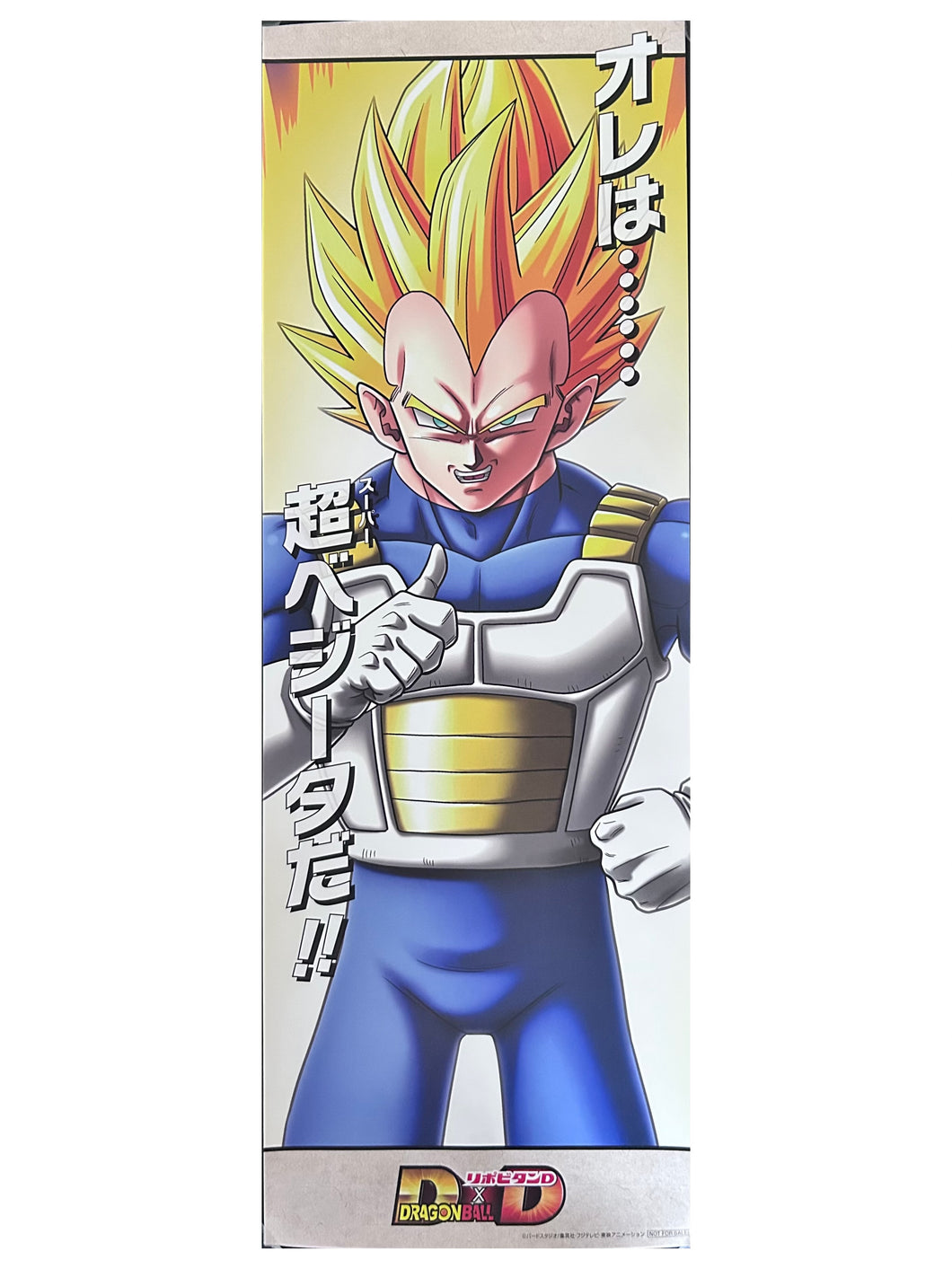 Dragon Ball Z - Vegeta SSJ - Lipovitan-D x DB - Stick Poster