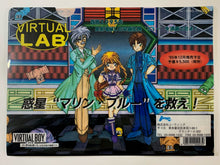 Cargar imagen en el visor de la galería, Horai Gakuen no Bouken! The Adventure of Hourai High School / Virtual Lab - Shitajiki - Pencil Board
