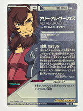 Load image into Gallery viewer, Ali Al-Saachez - Gundam Try Age TCG - VS3-046 C - Common
