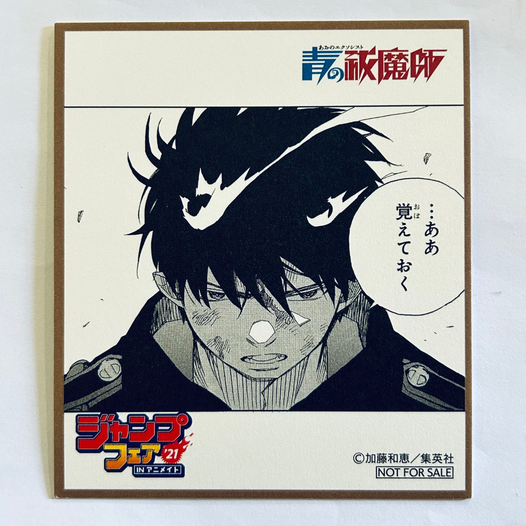 Ao no Exorcist - Okumura Rin - Jump Fair in Animate 2021 Tokuten Mini Shikishi