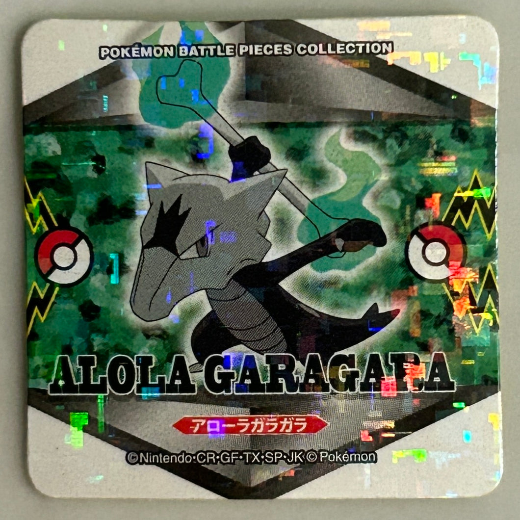 Pokémon Sun & Moon - Garagara / Marowak - Seal - Sticker - Alola Form