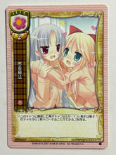 Cargar imagen en el visor de la galería, Lycee TCG - IT-0151[C]: Close-Quarters Tactic
