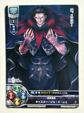 Cargar imagen en el visor de la galería, F/GO TCG - LO-0024[C]: Caster/Gilles de Rais
