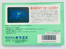 Load image into Gallery viewer, RockMan 5: Blues no Wana!? - Famicom - Family Computer FC - Nintendo - Japan Ver. - NTSC-JP - CIB (CAP-5V)
