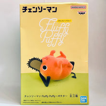 Load image into Gallery viewer, Chainsaw Man - Pochita - Fluffy Puffy
