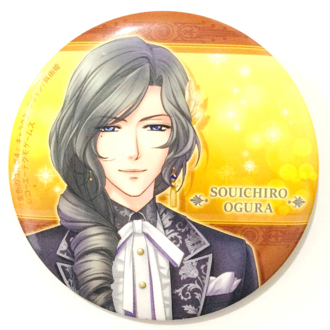 La Corda d’Oro / Kiniro no Corda 4 - Ogura Souichiro - Can Badge