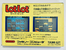 Load image into Gallery viewer, Lot Lot - Famicom - Family Computer FC - Nintendo - Japan Ver. - NTSC-JP - CIB (GTS-LL)
