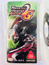 Cargar imagen en el visor de la galería, Monster Hunter Portable 2nd G (The Best) - PSP - PlayStation Portable - NTSC-JP - CIB (ULJM-08019)
