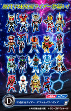 Load image into Gallery viewer, Kamen Rider OOO - Trading Figure - PuToTyra Combo
