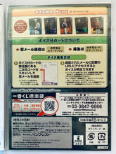 Cargar imagen en el visor de la galería, Ichiban Kuji Gekijouban Gintama THE FINAL - Okita Sougo - Post Card Set (Prize F)
