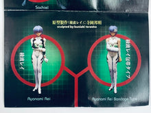 Load image into Gallery viewer, Neon Genesis Evangelion - Ayanami Rei - ENTRY Capsule Series Vol. 1 - Bandaged Ver.
