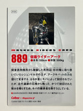 Cargar imagen en el visor de la galería, Kamen Rider Arc - Trading Card - No. 889

