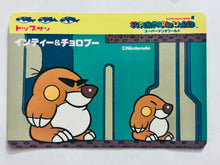 Cargar imagen en el visor de la galería, Super Mario World - Trading Card (Set of 17)
