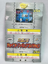 Cargar imagen en el visor de la galería, Super Robot Taisen - Getter 1 &amp; Raideen (God Bird Form) - Joint Figure Collection
