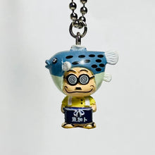 Load image into Gallery viewer, Kato-chan - Keychain Mascot - Torafugu ver. - Tamaguchi Limited
