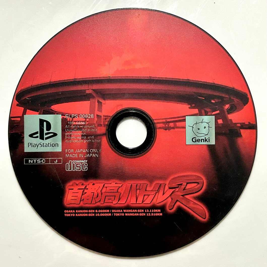 Shutokou Battle R - PlayStation - PS1 / PSOne / PS2 / PS3 - NTSC-JP - Disc (SLPS-00828)