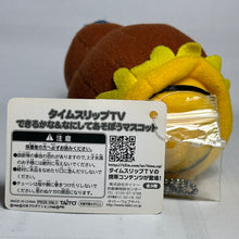 Cargar imagen en el visor de la galería, Dekirukana - Gonta-kun - Plush Mascot
