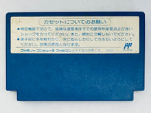 Load image into Gallery viewer, Great Battle Cyber - Famicom - Family Computer FC - Nintendo - Japan Ver. - NTSC-JP - Cart (BAP-GC)
