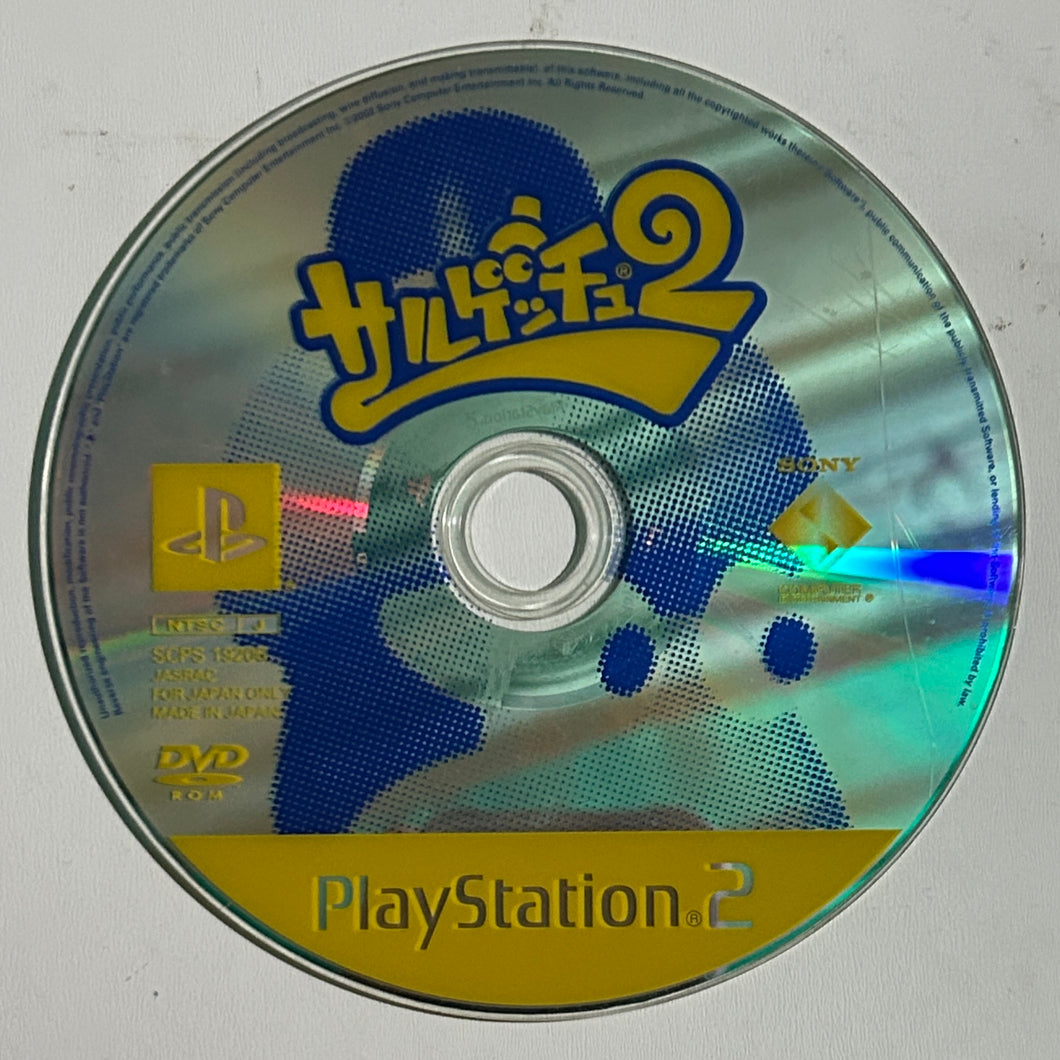 Saru! Get You! 2 - PS2 - NTSC-JP - Disc (SCPS-19206)