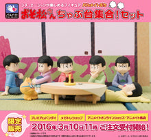 Load image into Gallery viewer, Osomatsu-san - Matsuno Todomatsu - Palmate Petit O. Yappa Parka wa Raku dayo na!
