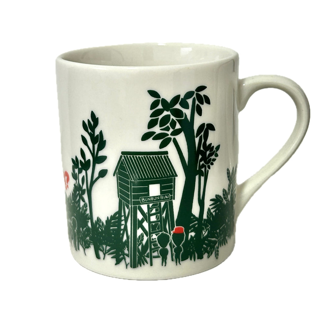 How do you like Wednesday? - Bunbun Balau (Malaysian Jungle Exploration ) - Mug