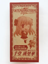 Cargar imagen en el visor de la galería, Fortune Arterial - Sendou Erika - Netsuke Strap - Comptique January 2011 Appendix
