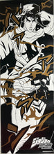 Cargar imagen en el visor de la galería, Jojo no Kimyou na Bouken - Sentou Chouryuu - Joseph Joestar - Stick Poster
