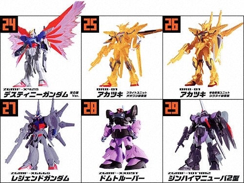 機動戦士ガンダムSEED DESTINY G-FLEX 全29種 Mobile Suit Gundam SEED Destiny - ZGMF-X666S Legend Gundam - G
