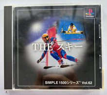 Cargar imagen en el visor de la galería, The Ski - PlayStation - PS1 / PSOne / PS2 / PS3 - NTSC-JP (SLPM-86801)

