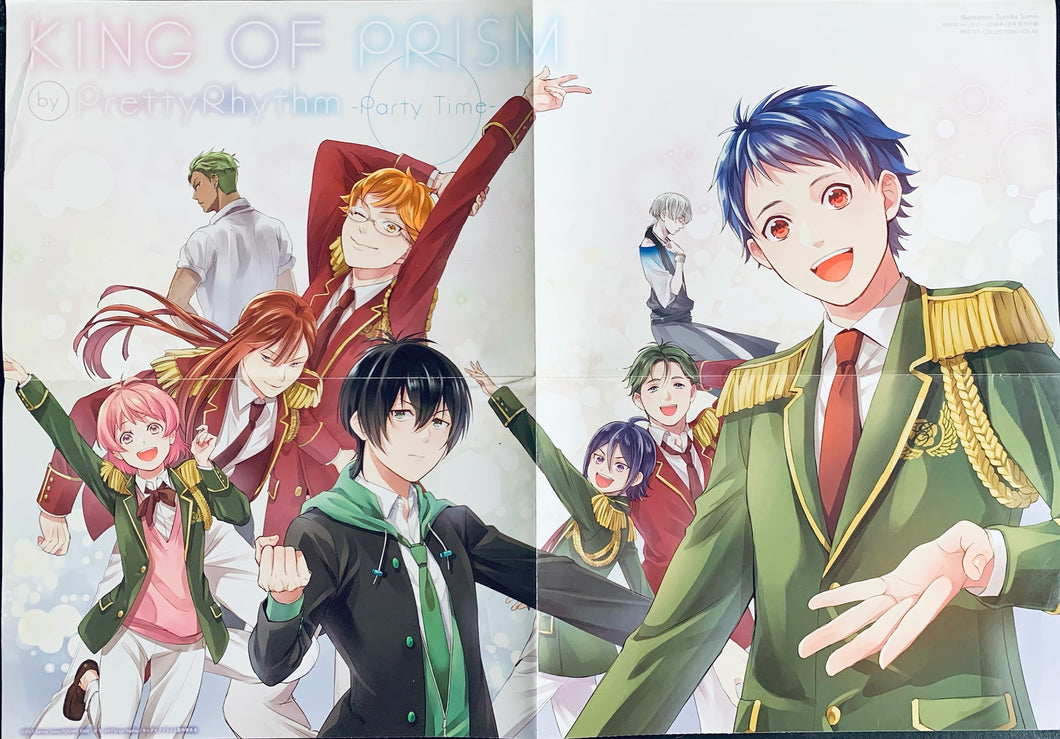 KING OF PRISM by PrettyRhythm -Party Time- B3 Poster