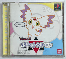 Cargar imagen en el visor de la galería, Digimon Tamers: Pocket Culumon - PlayStation - PS1 / PSOne / PS2 / PS3 - NTSC-JP - CIB (SLPS-03211)
