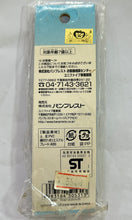 Cargar imagen en el visor de la galería, One Piece - Usopp - Netsuke Strap - Talisman
