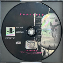 Cargar imagen en el visor de la galería, Arc the Lad II - PlayStation - PS1 / PSOne / PS2 / PS3 - NTSC-JP - CIB (SCPS-10026)
