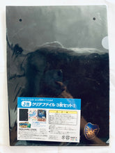 Cargar imagen en el visor de la galería, Dragon Quest Fukubikisho Special 2 Shomai J Prize Clear File Set of 3
