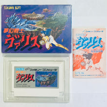 Load image into Gallery viewer, Mugen Senshi Valis - Famicom - Family Computer FC - Nintendo - Japan Ver. - NTSC-JP - CIB (GTS-VA)
