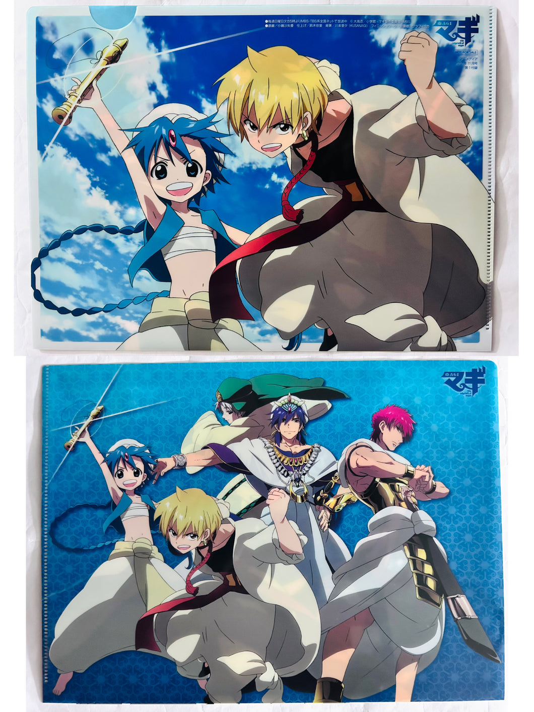 Magi - Labyrinth of Magic A4 Clear File